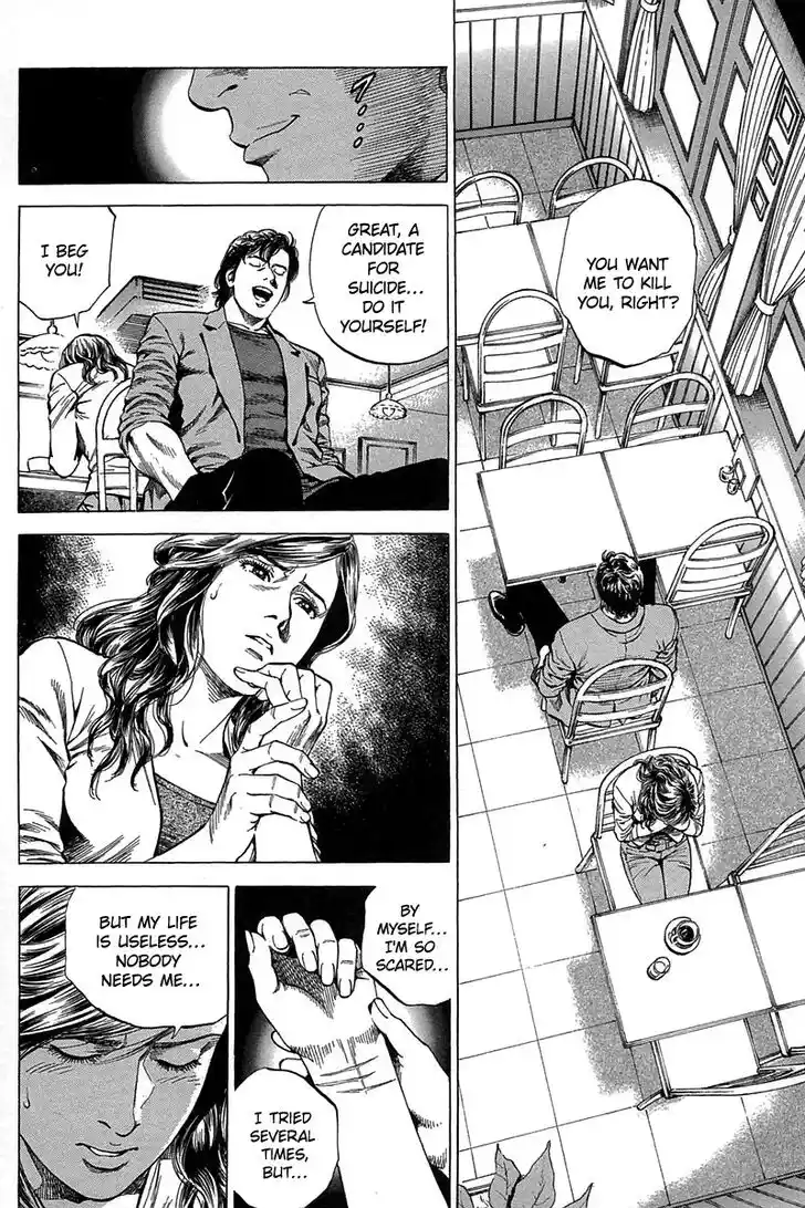 Tenshi no Kokoro de Vol.23 Ch.248