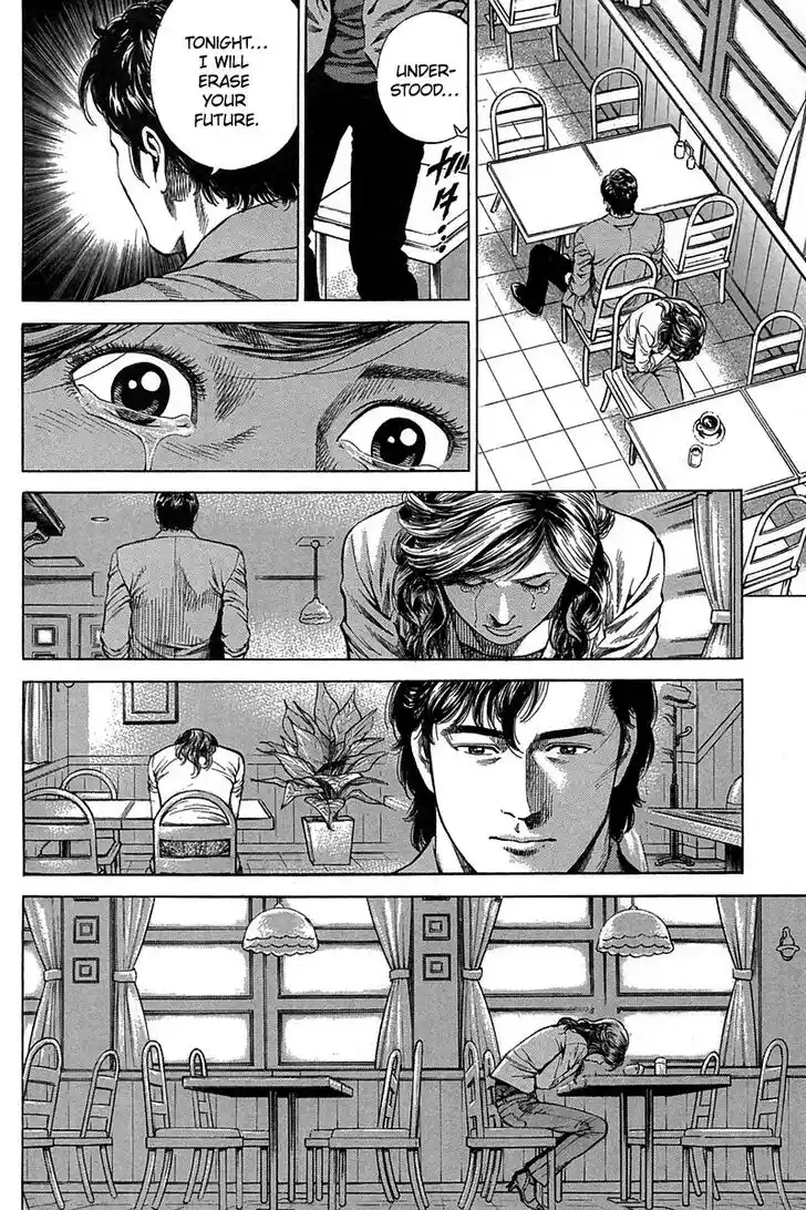 Tenshi no Kokoro de Vol.23 Ch.248