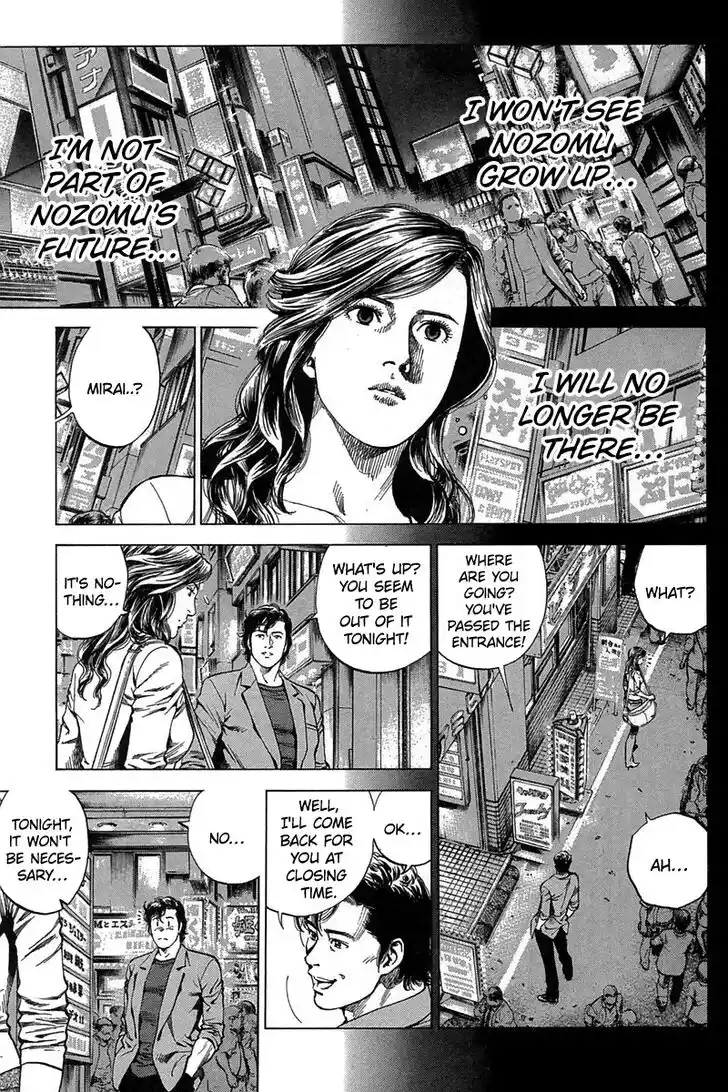 Tenshi no Kokoro de Vol.23 Ch.248