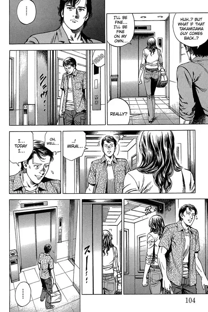 Tenshi no Kokoro de Vol.23 Ch.248