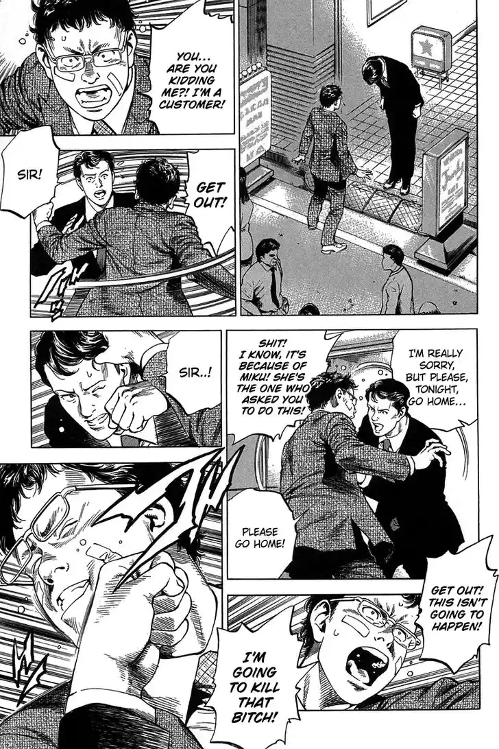 Tenshi no Kokoro de Vol.23 Ch.248