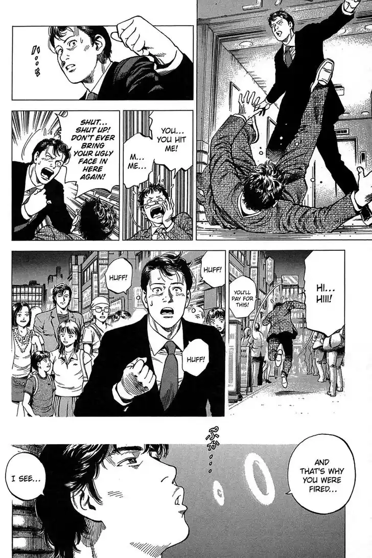 Tenshi no Kokoro de Vol.23 Ch.248