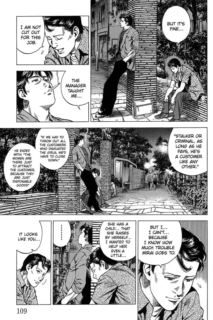 Tenshi no Kokoro de Vol.23 Ch.248