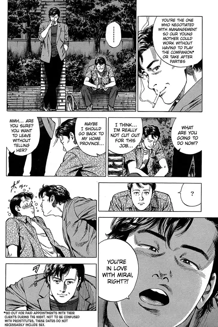 Tenshi no Kokoro de Vol.23 Ch.248