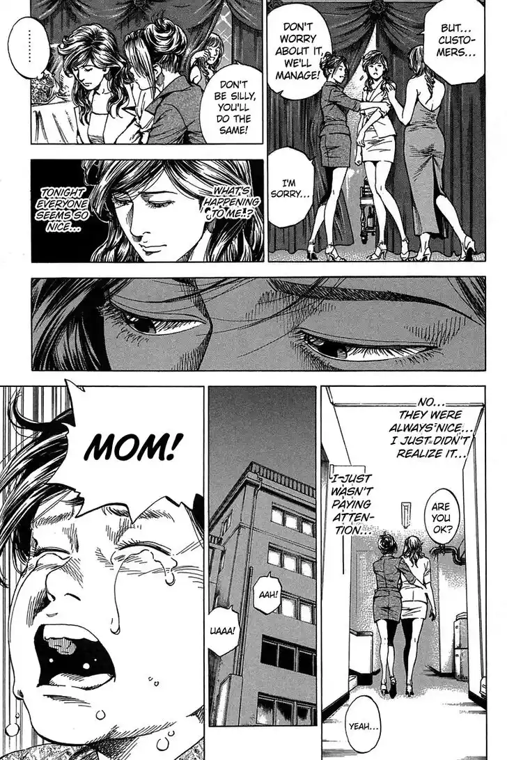 Tenshi no Kokoro de Vol.23 Ch.249