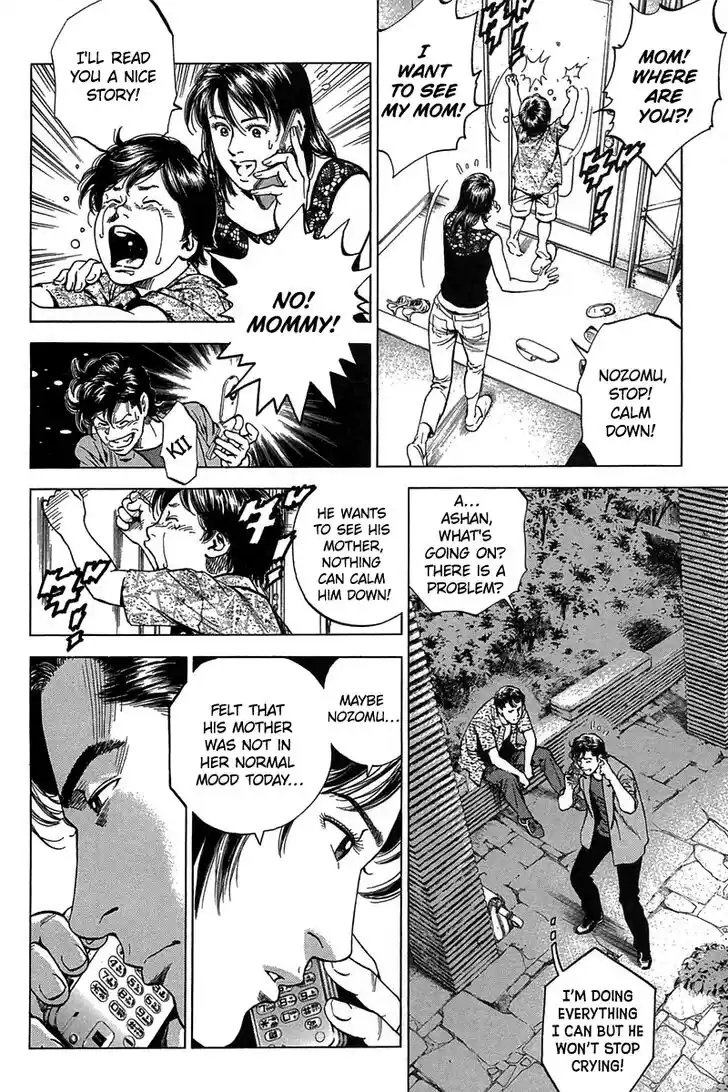 Tenshi no Kokoro de Vol.23 Ch.249