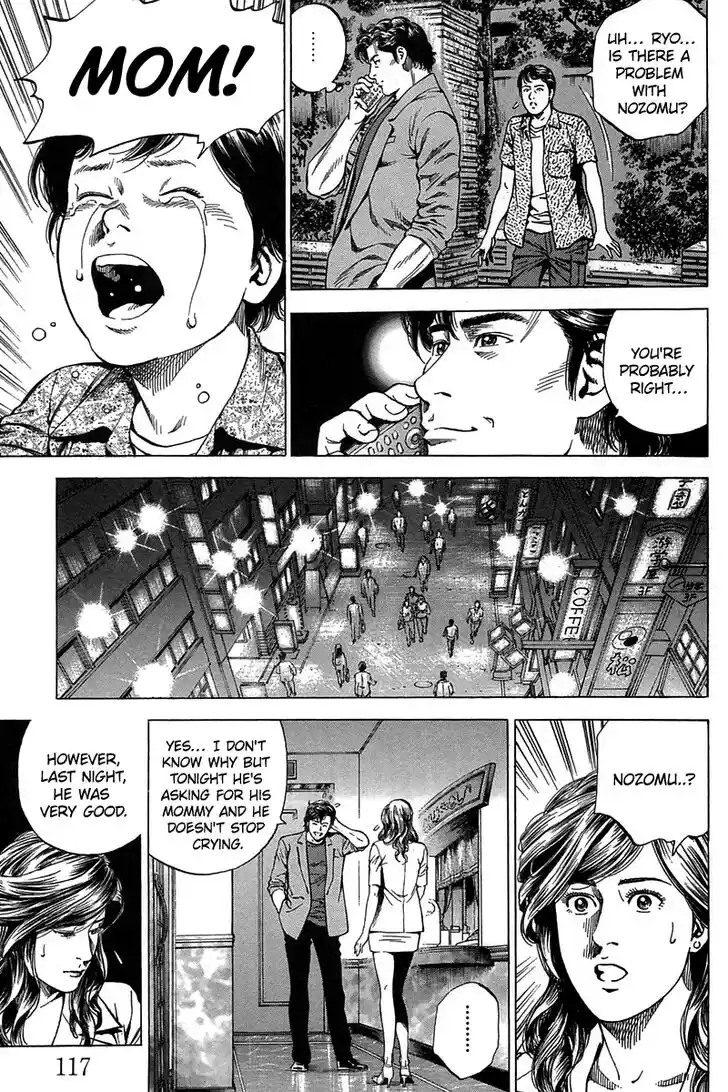 Tenshi no Kokoro de Vol.23 Ch.249