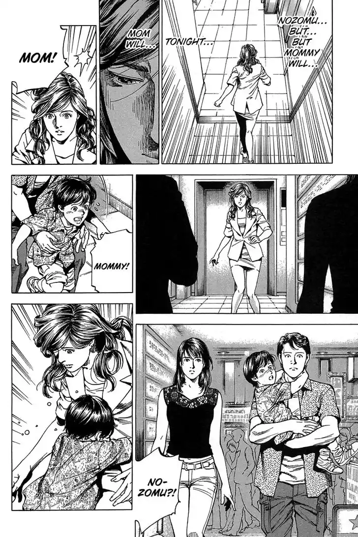 Tenshi no Kokoro de Vol.23 Ch.249