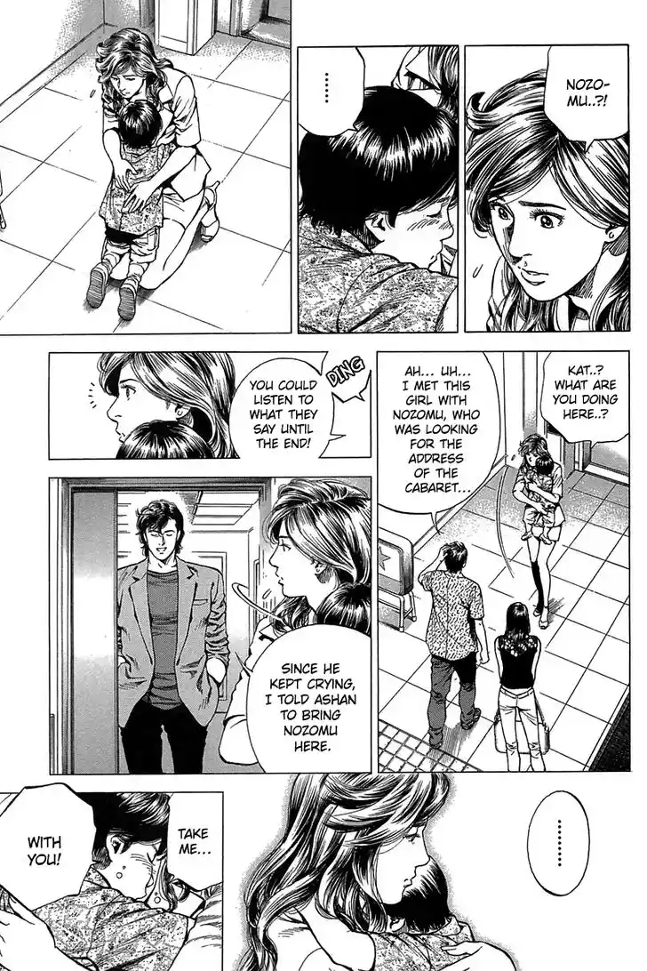 Tenshi no Kokoro de Vol.23 Ch.249