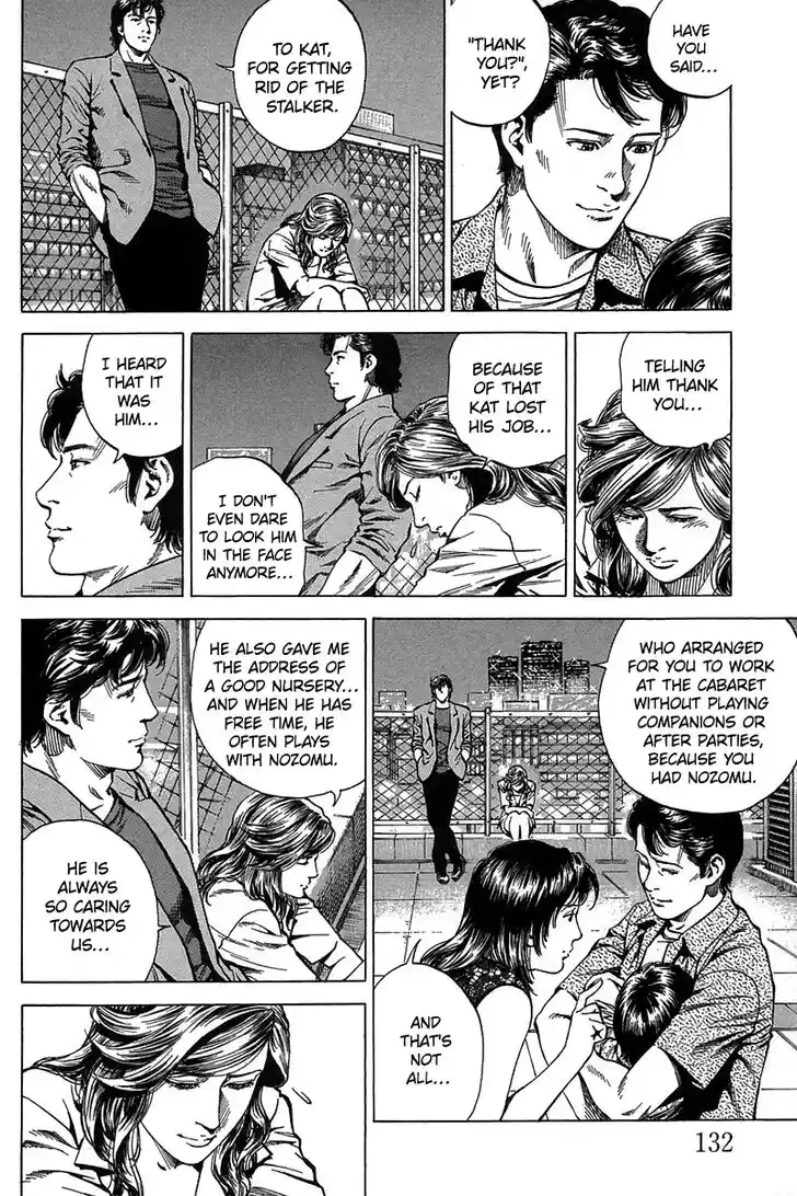 Tenshi no Kokoro de Vol.23 Ch.250