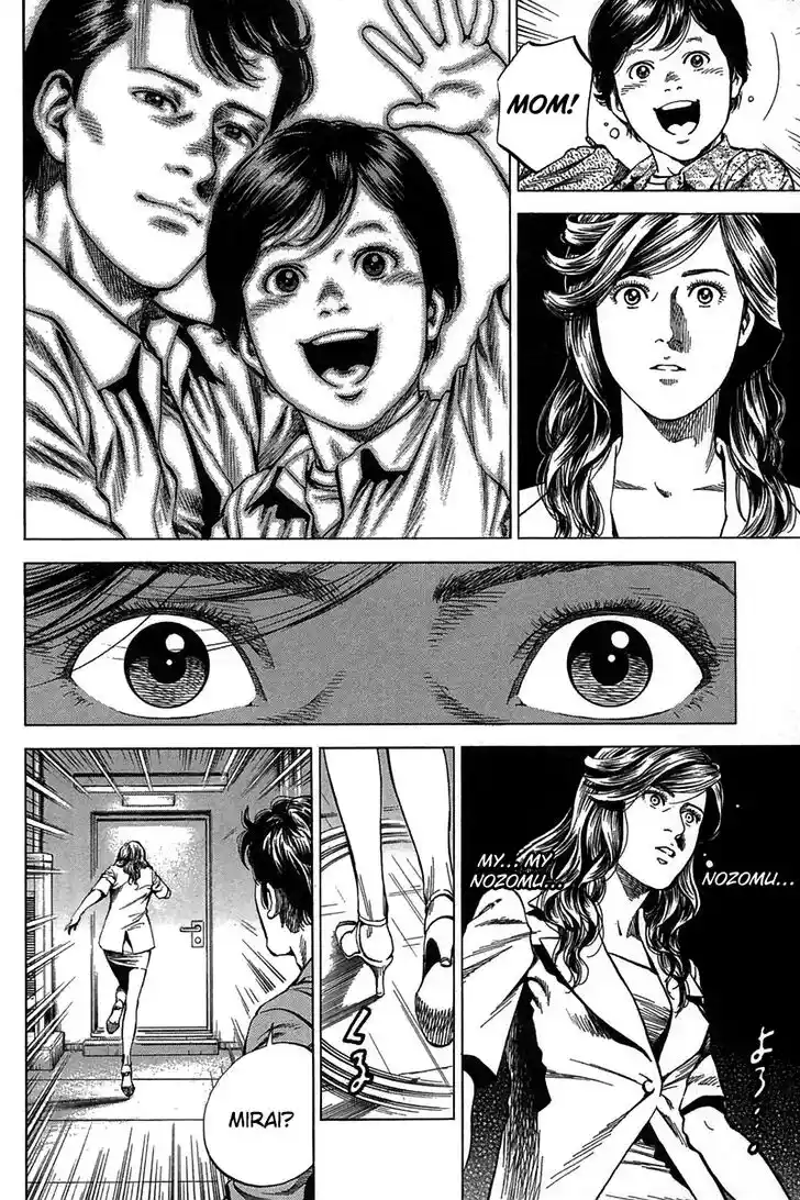 Tenshi no Kokoro de Vol.23 Ch.250