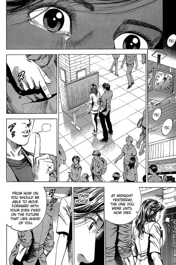 Tenshi no Kokoro de Vol.23 Ch.250