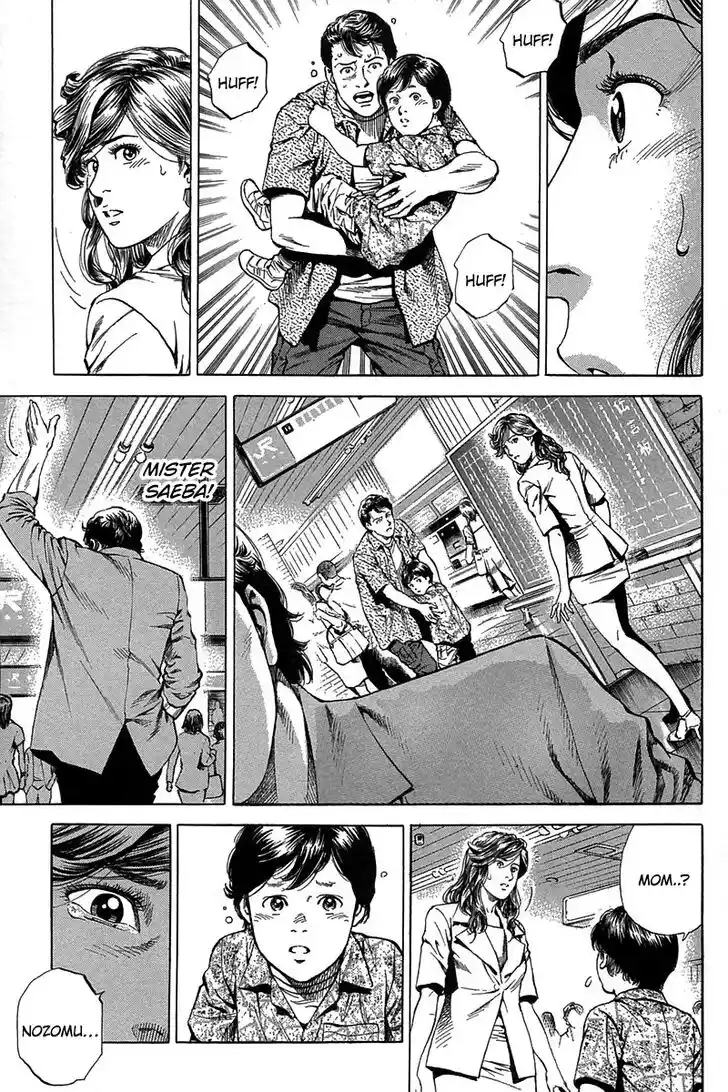 Tenshi no Kokoro de Vol.23 Ch.250