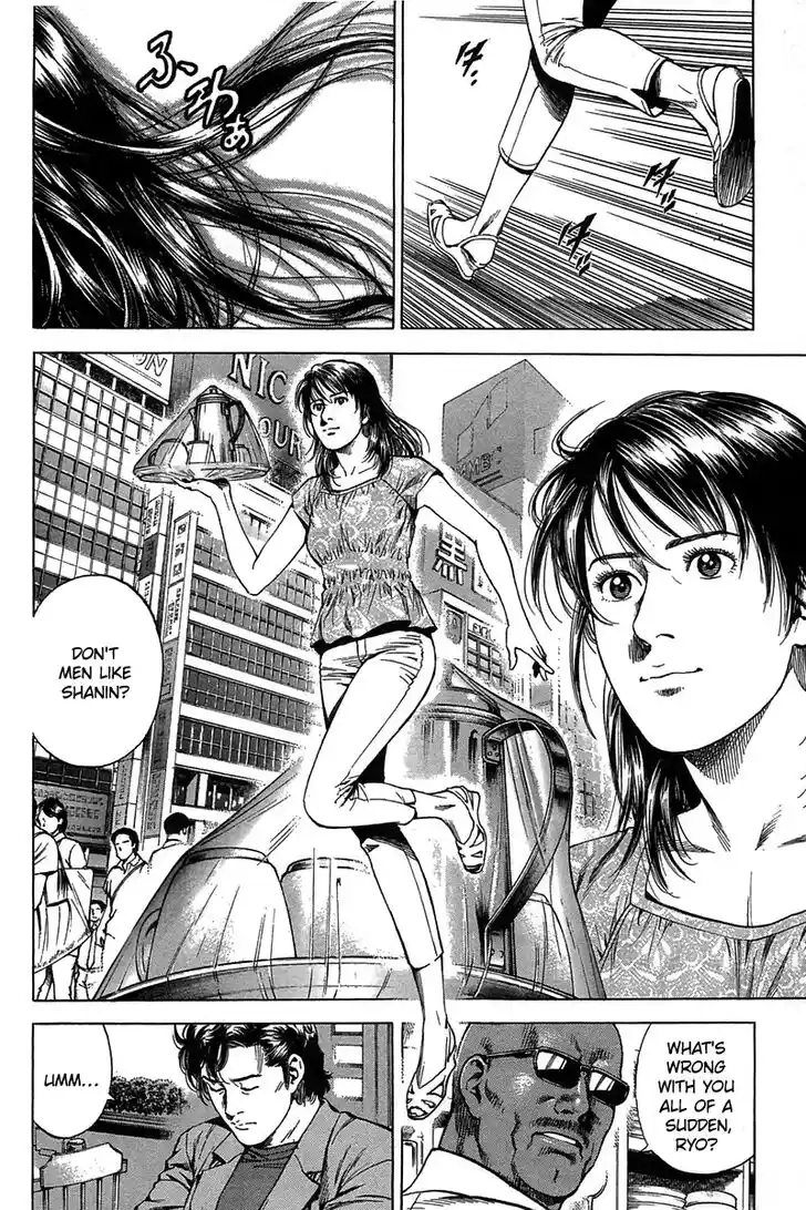 Tenshi no Kokoro de Vol.23 Ch.251