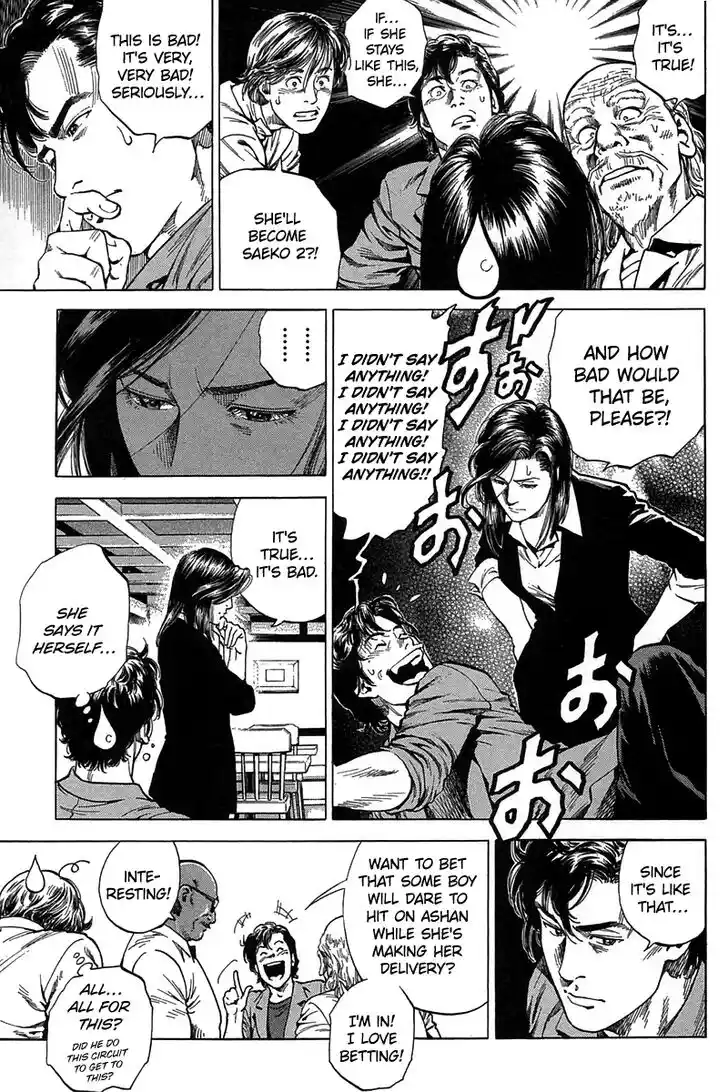 Tenshi no Kokoro de Vol.23 Ch.251