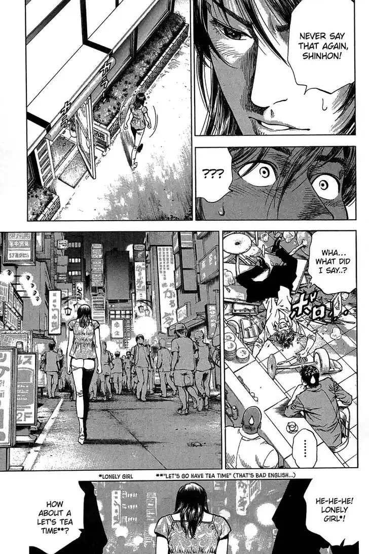 Tenshi no Kokoro de Vol.23 Ch.252