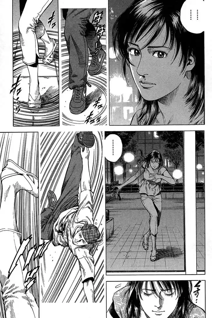 Tenshi no Kokoro de Vol.23 Ch.252