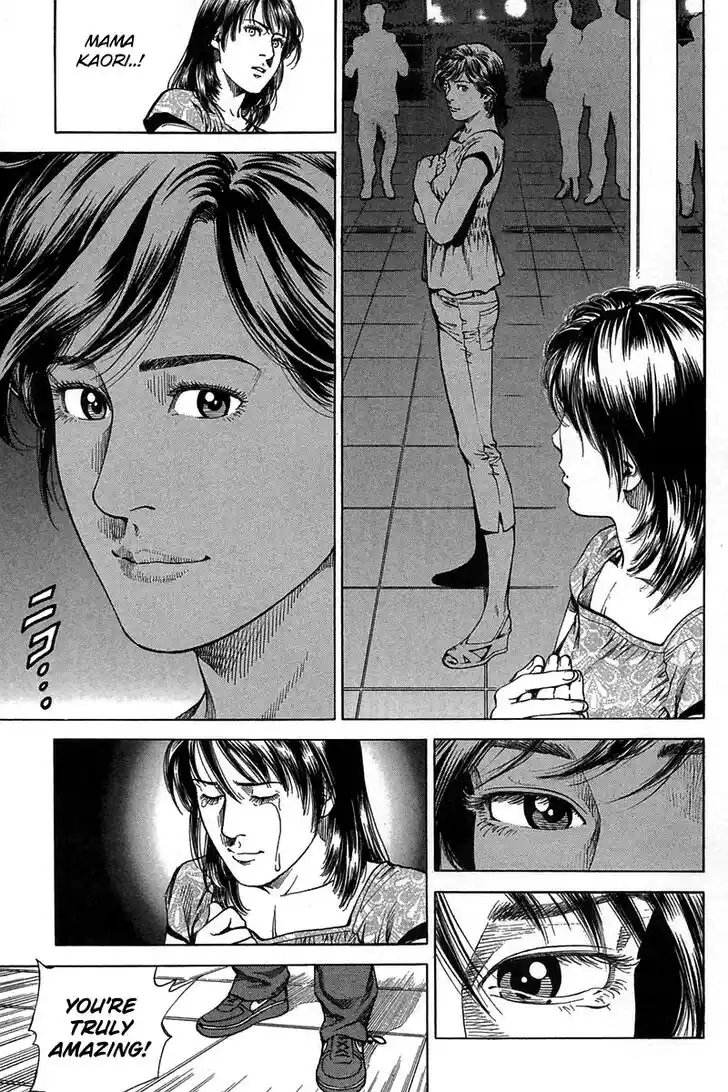 Tenshi no Kokoro de Vol.23 Ch.253