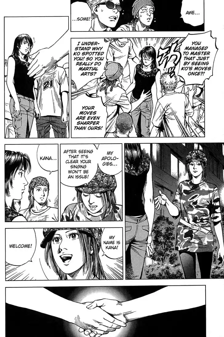 Tenshi no Kokoro de Vol.23 Ch.253