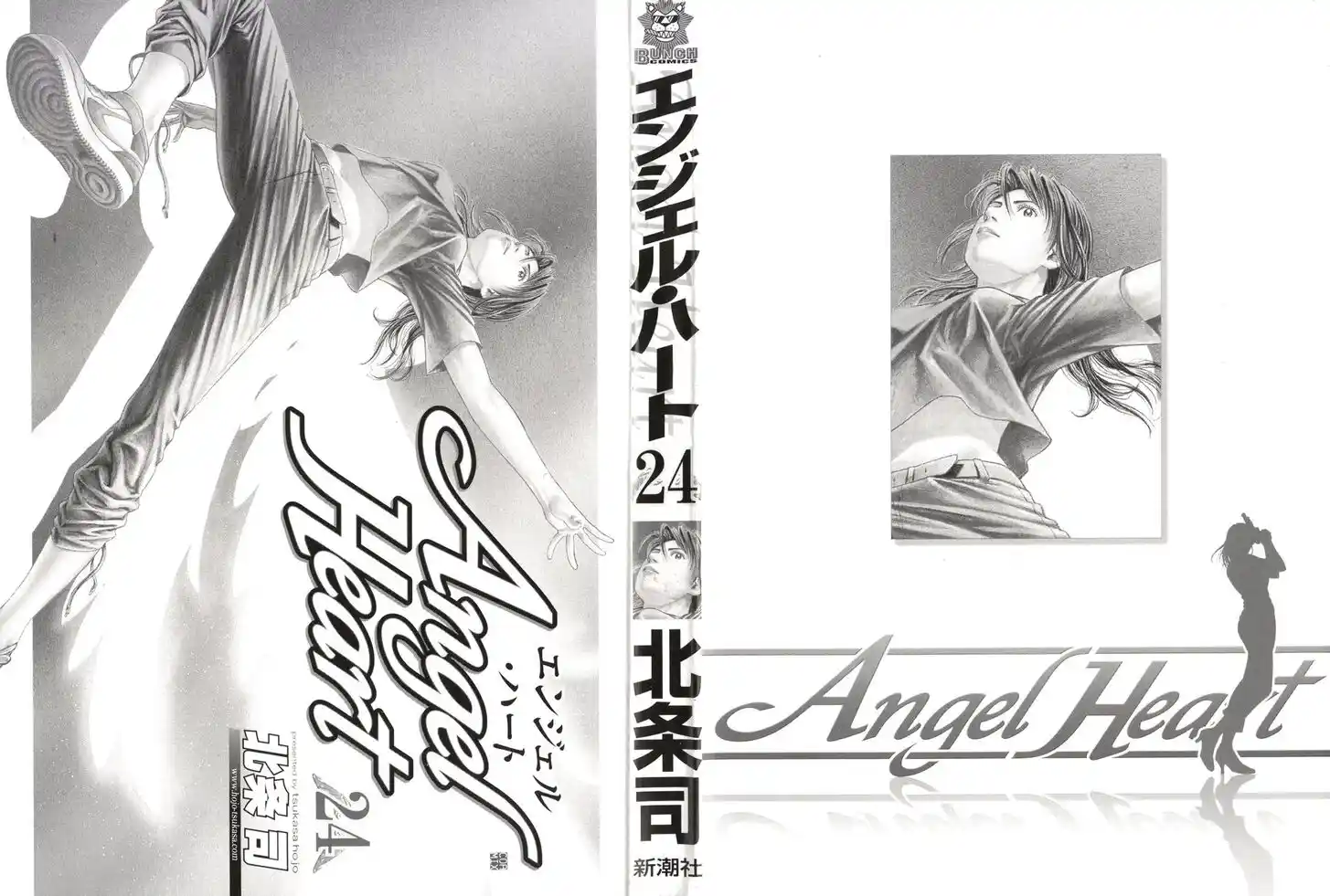 Tenshi no Kokoro de Vol.24 Ch.254