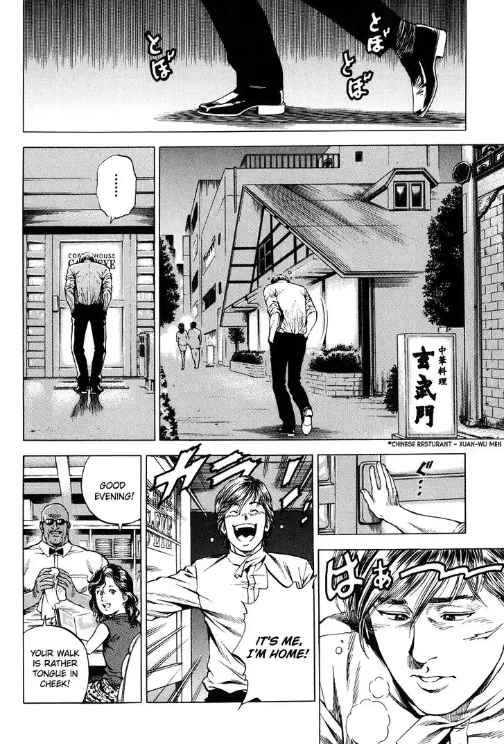 Tenshi no Kokoro de Vol.24 Ch.254