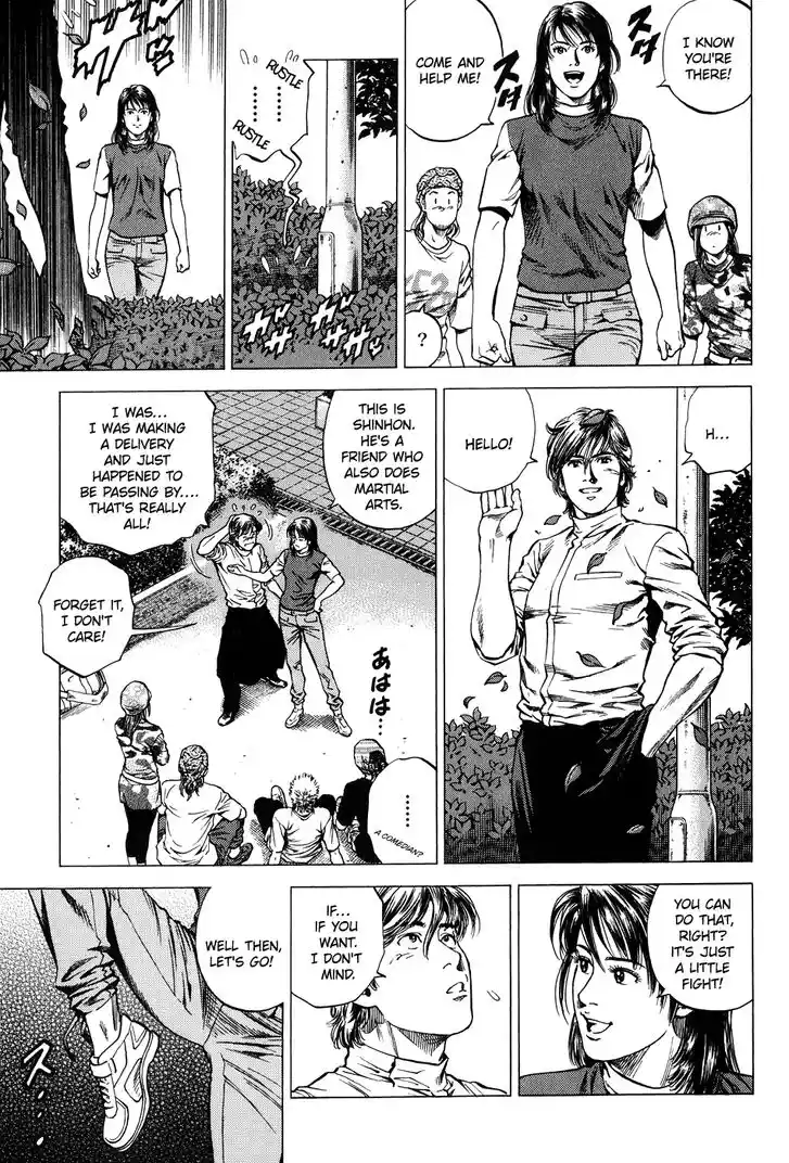 Tenshi no Kokoro de Vol.24 Ch.254