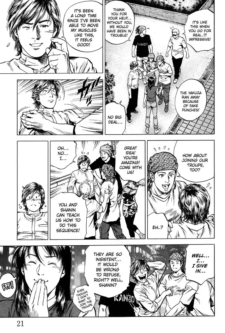 Tenshi no Kokoro de Vol.24 Ch.254