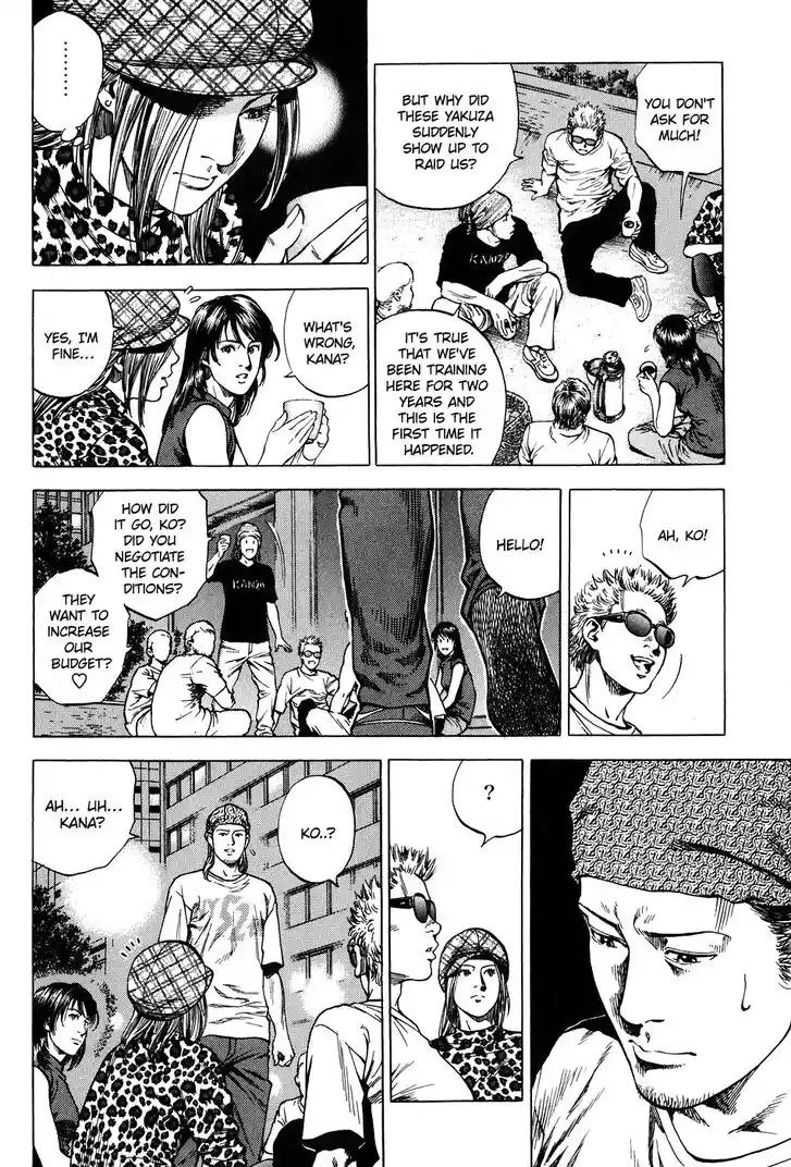 Tenshi no Kokoro de Vol.24 Ch.255