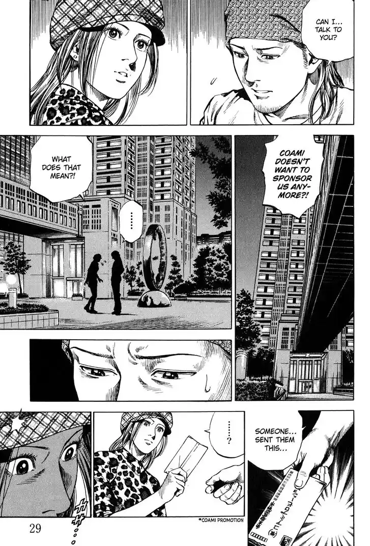 Tenshi no Kokoro de Vol.24 Ch.255