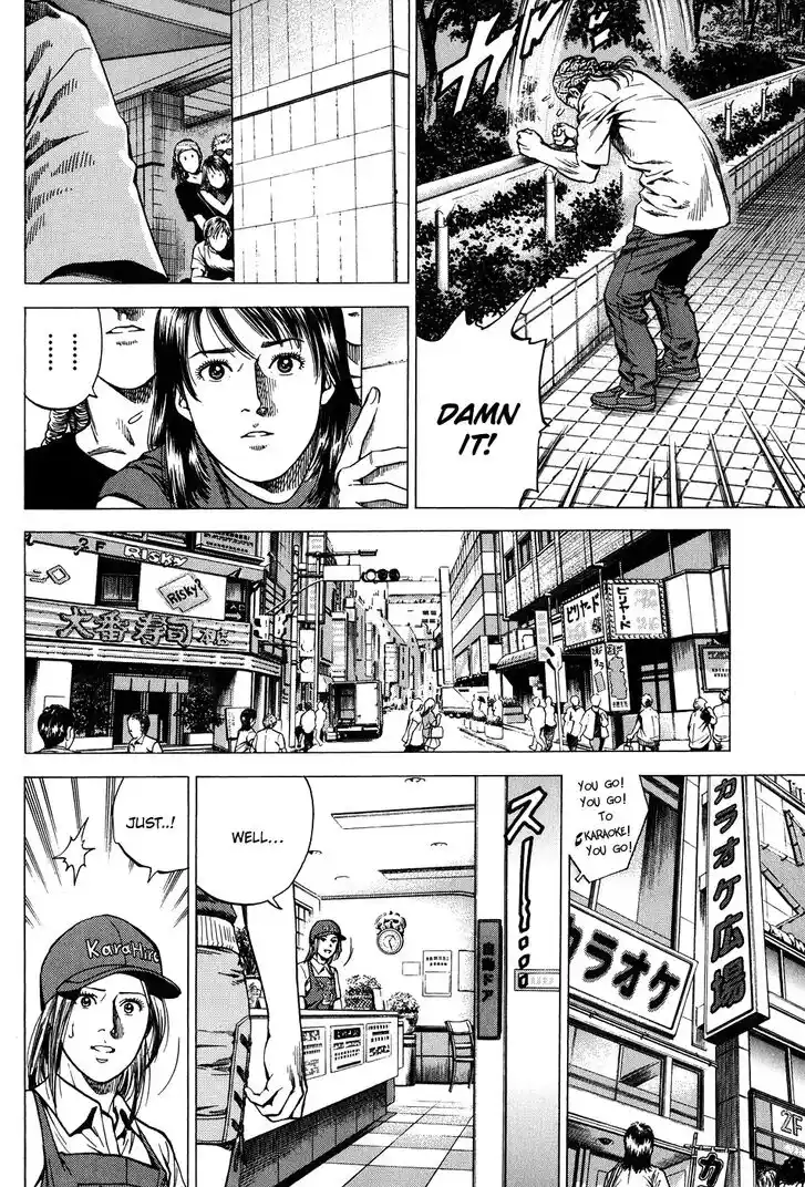 Tenshi no Kokoro de Vol.24 Ch.255