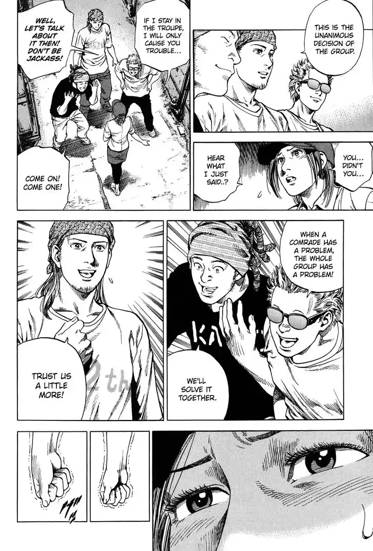 Tenshi no Kokoro de Vol.24 Ch.255