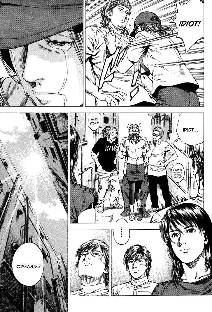 Tenshi no Kokoro de Vol.24 Ch.255