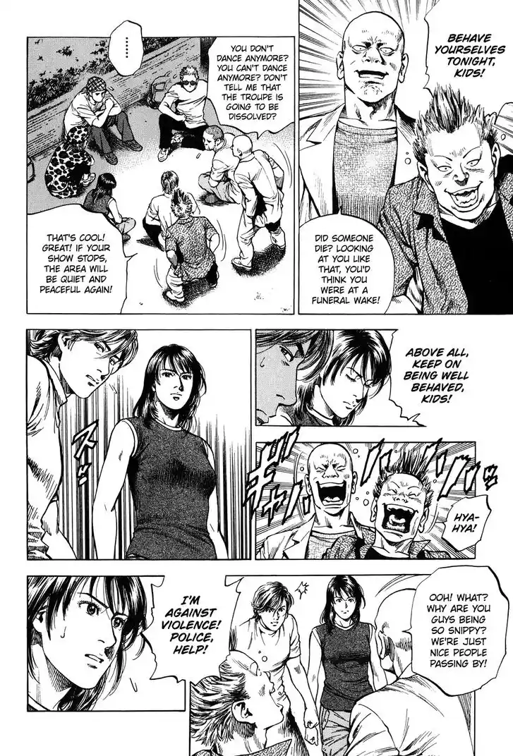 Tenshi no Kokoro de Vol.24 Ch.256