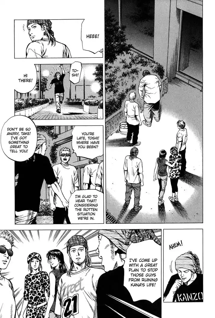 Tenshi no Kokoro de Vol.24 Ch.256