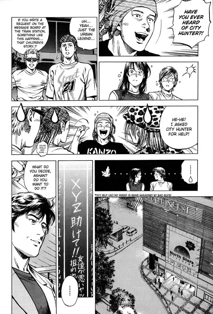 Tenshi no Kokoro de Vol.24 Ch.256