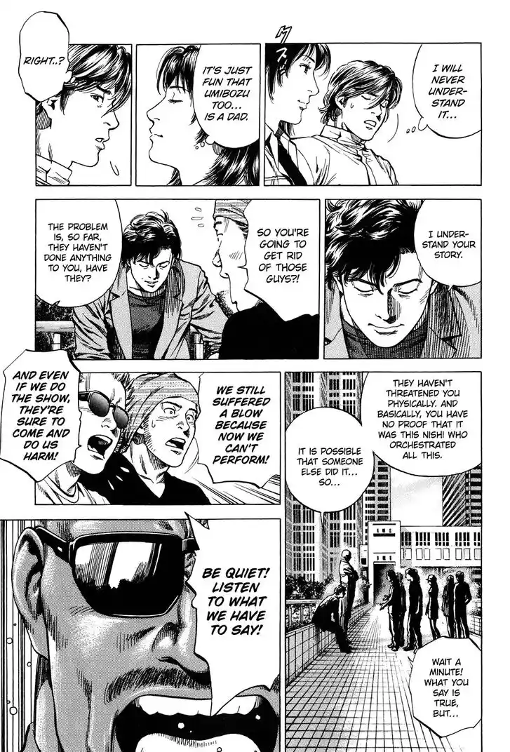 Tenshi no Kokoro de Vol.24 Ch.256