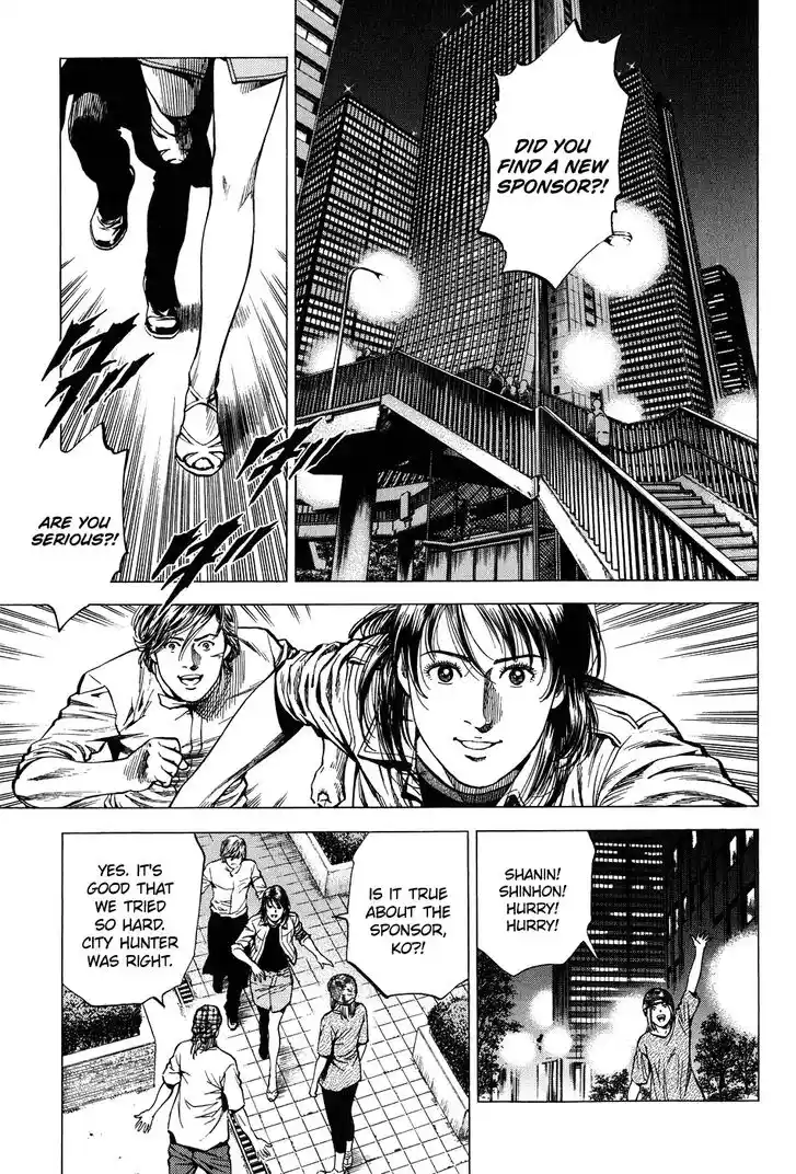 Tenshi no Kokoro de Vol.24 Ch.256