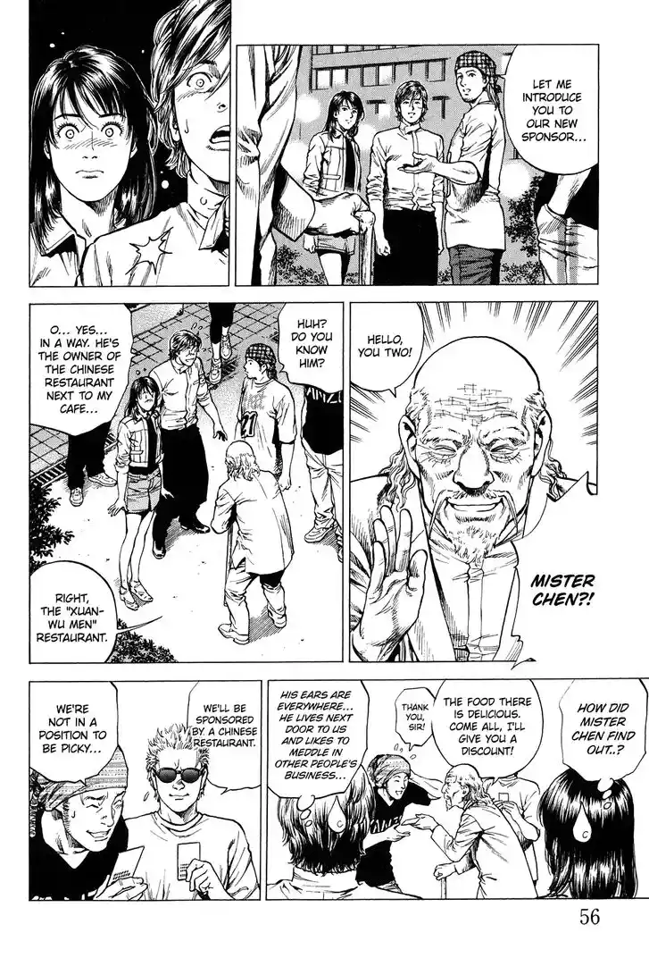 Tenshi no Kokoro de Vol.24 Ch.256