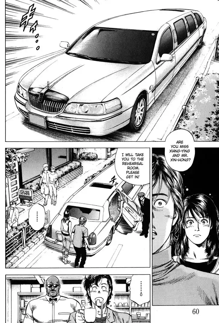 Tenshi no Kokoro de Vol.24 Ch.257