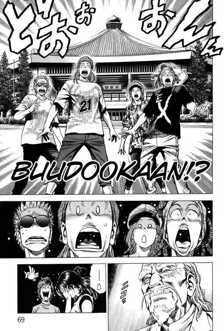 Tenshi no Kokoro de Vol.24 Ch.257