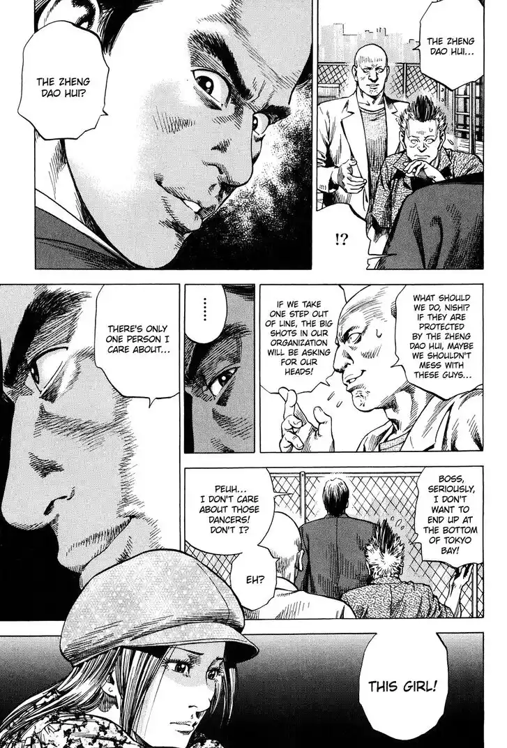 Tenshi no Kokoro de Vol.24 Ch.257