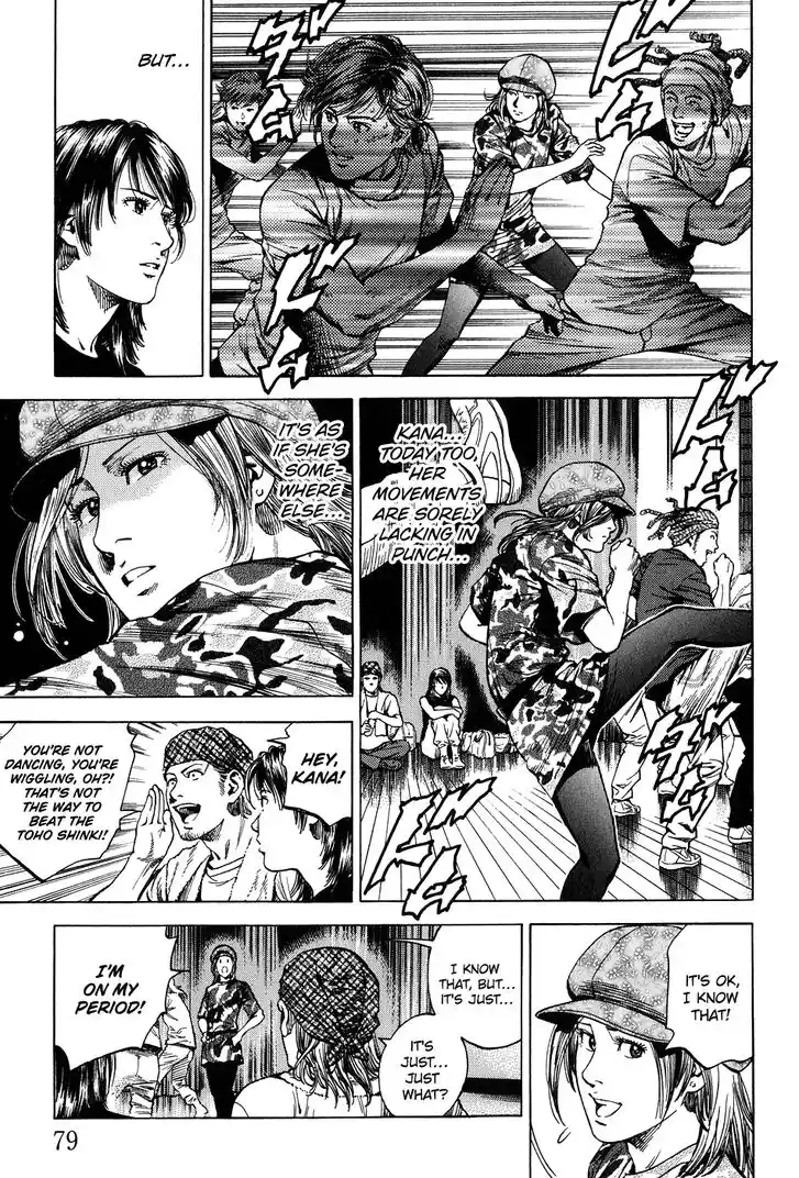 Tenshi no Kokoro de Vol.24 Ch.258