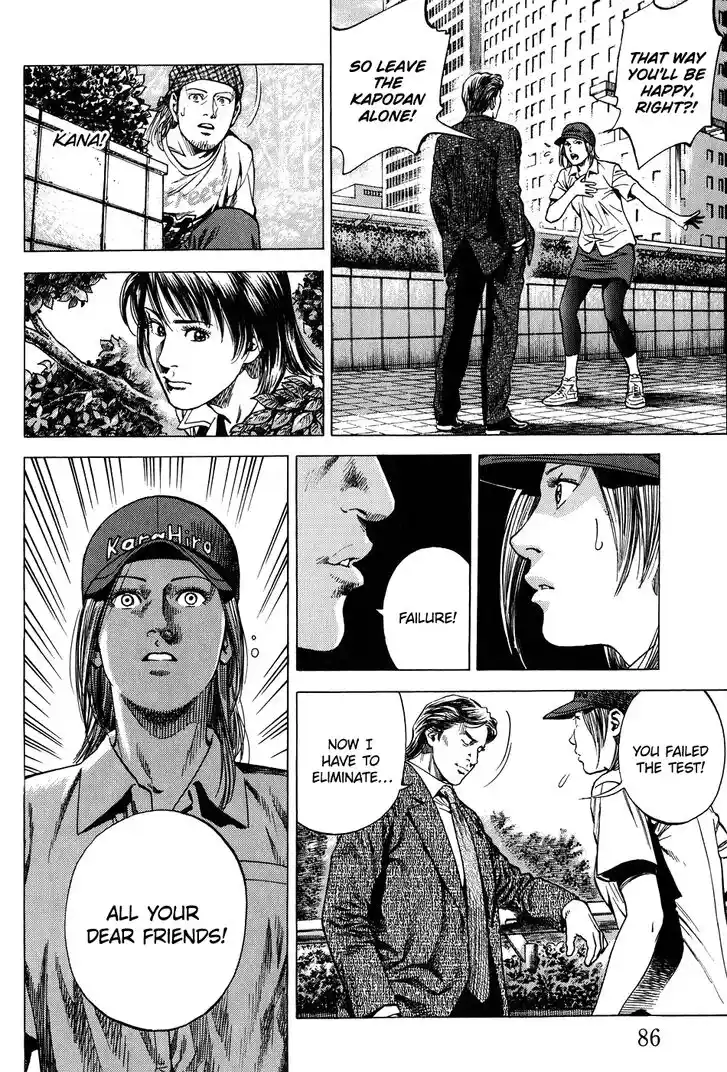 Tenshi no Kokoro de Vol.24 Ch.258