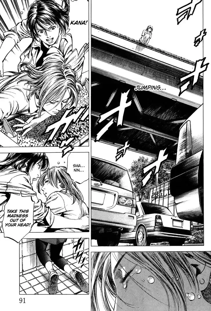 Tenshi no Kokoro de Vol.24 Ch.258