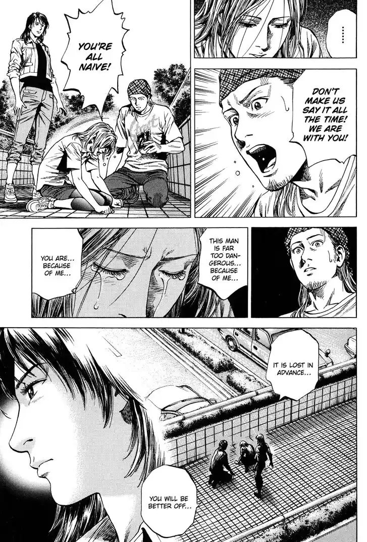 Tenshi no Kokoro de Vol.24 Ch.258