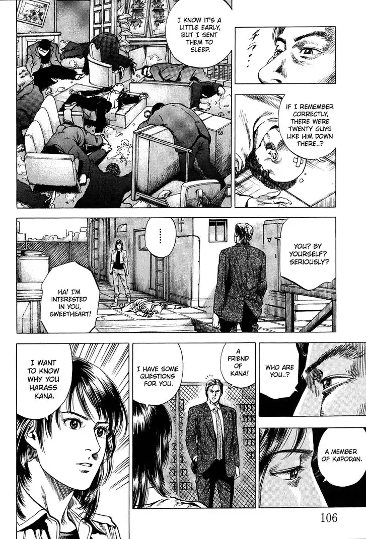 Tenshi no Kokoro de Vol.24 Ch.259