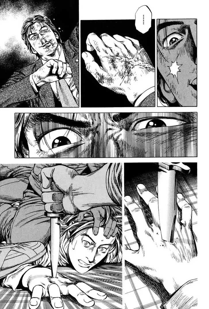 Tenshi no Kokoro de Vol.24 Ch.260