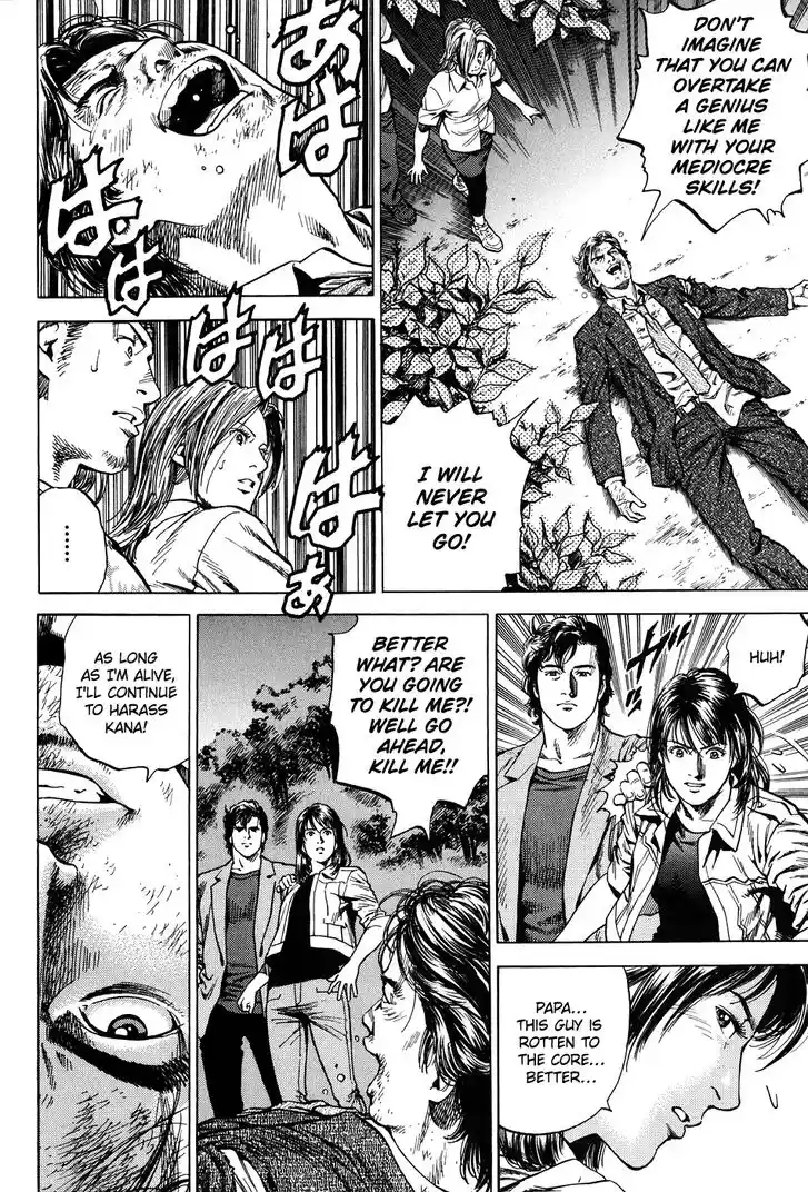 Tenshi no Kokoro de Vol.24 Ch.260