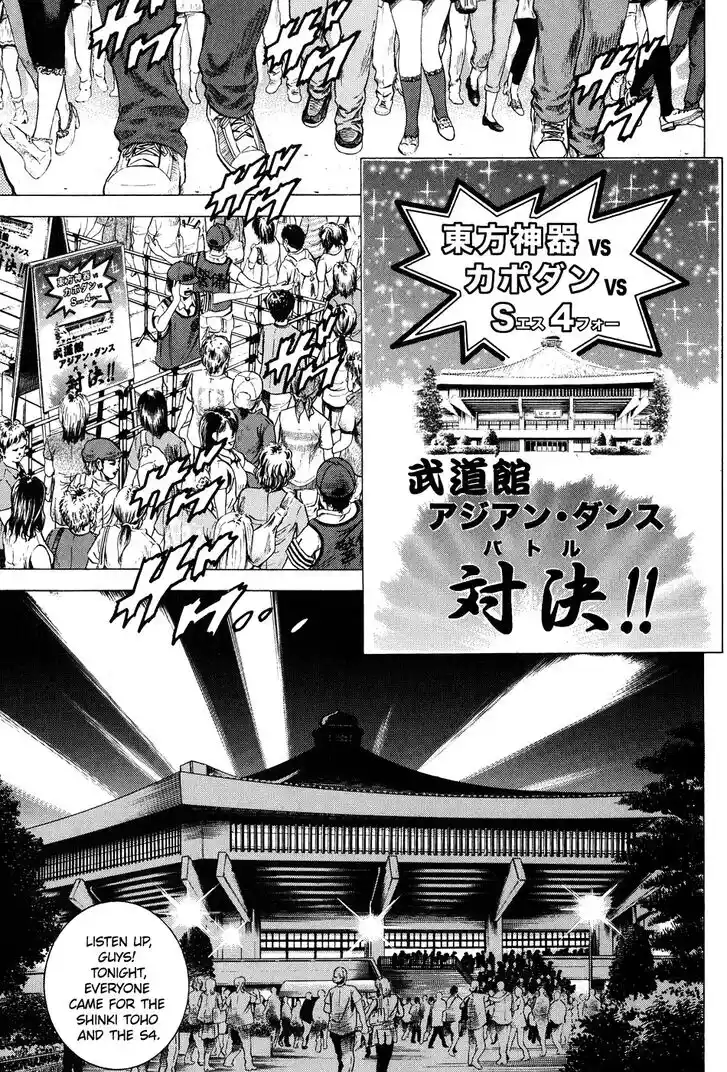 Tenshi no Kokoro de Vol.24 Ch.260