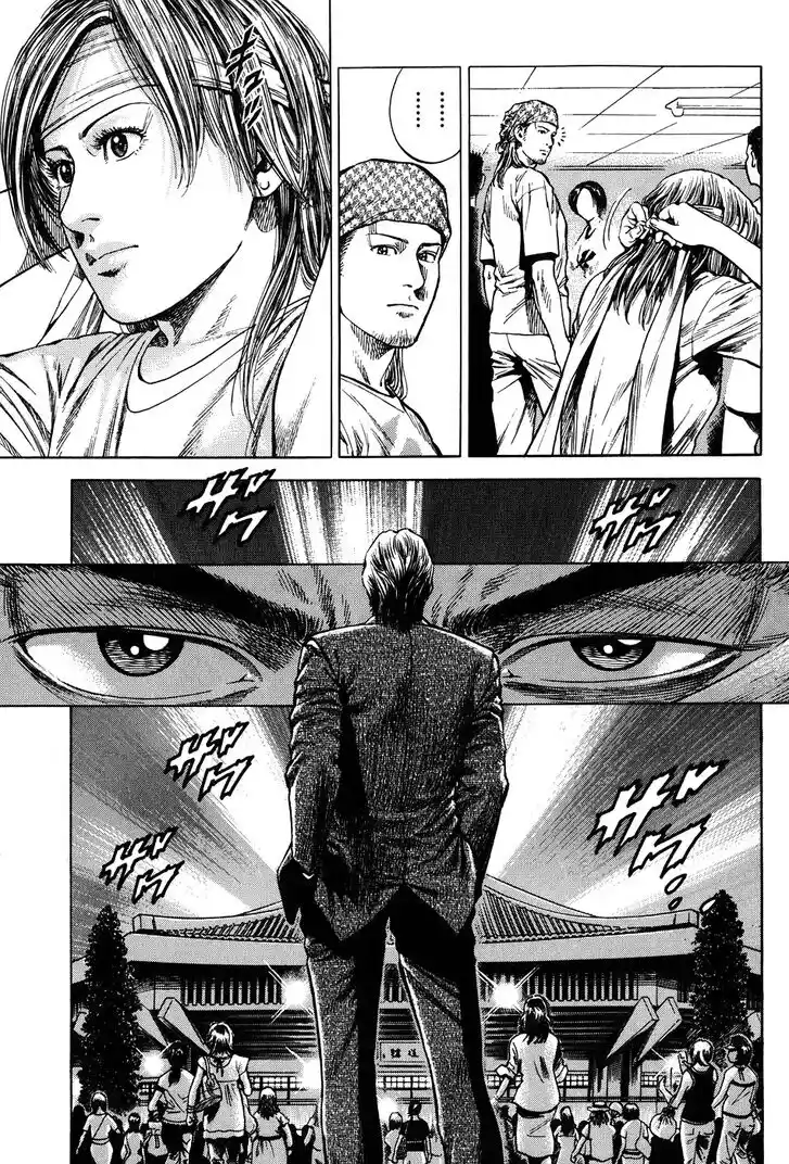 Tenshi no Kokoro de Vol.24 Ch.260